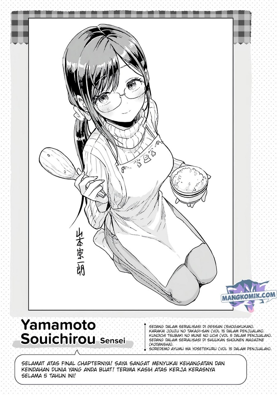 Yakumo-san wa Ezuke ga Shitai. Chapter 78.5 Gambar 14