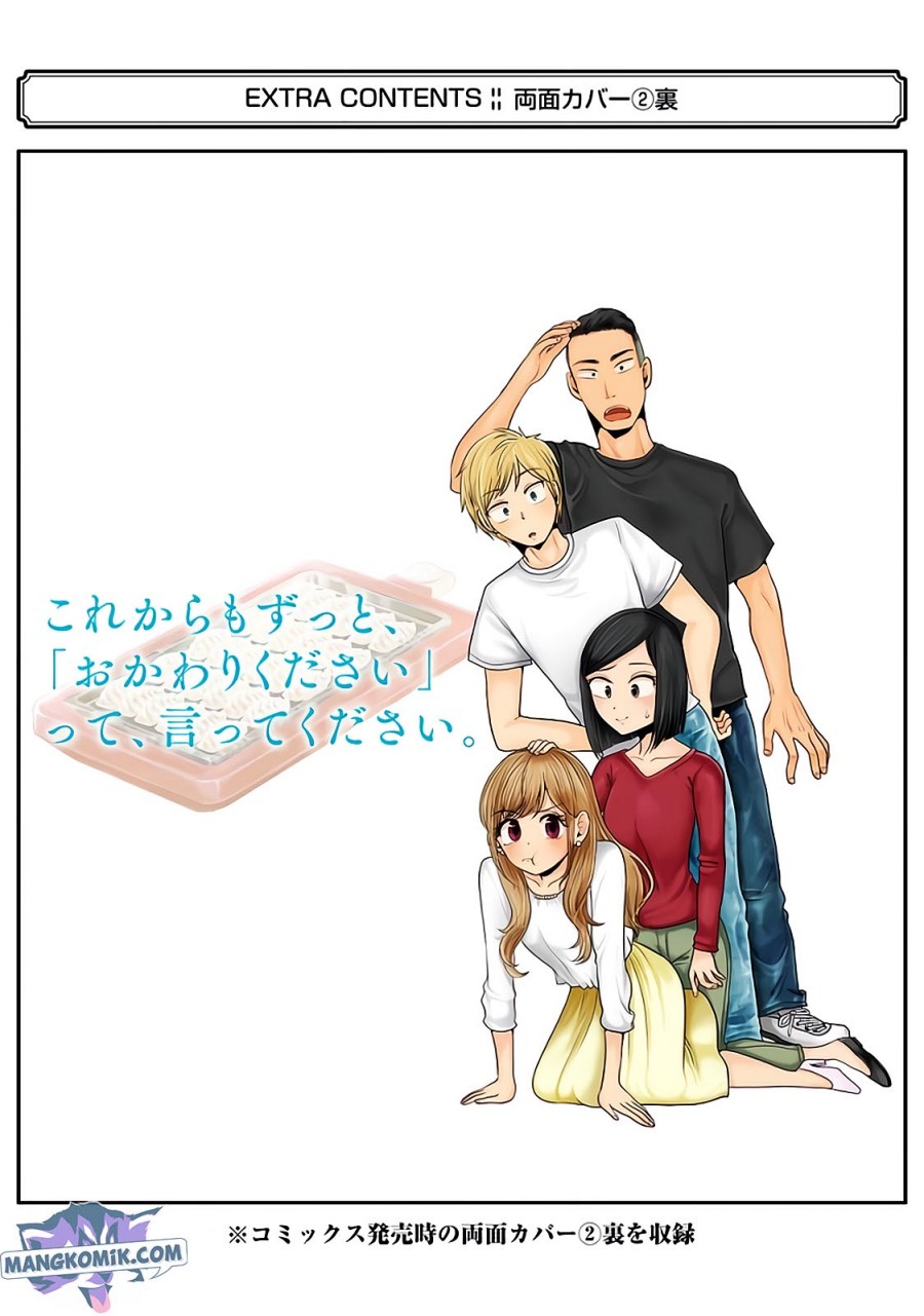 Yakumo-san wa Ezuke ga Shitai. Chapter 78.5 Gambar 24