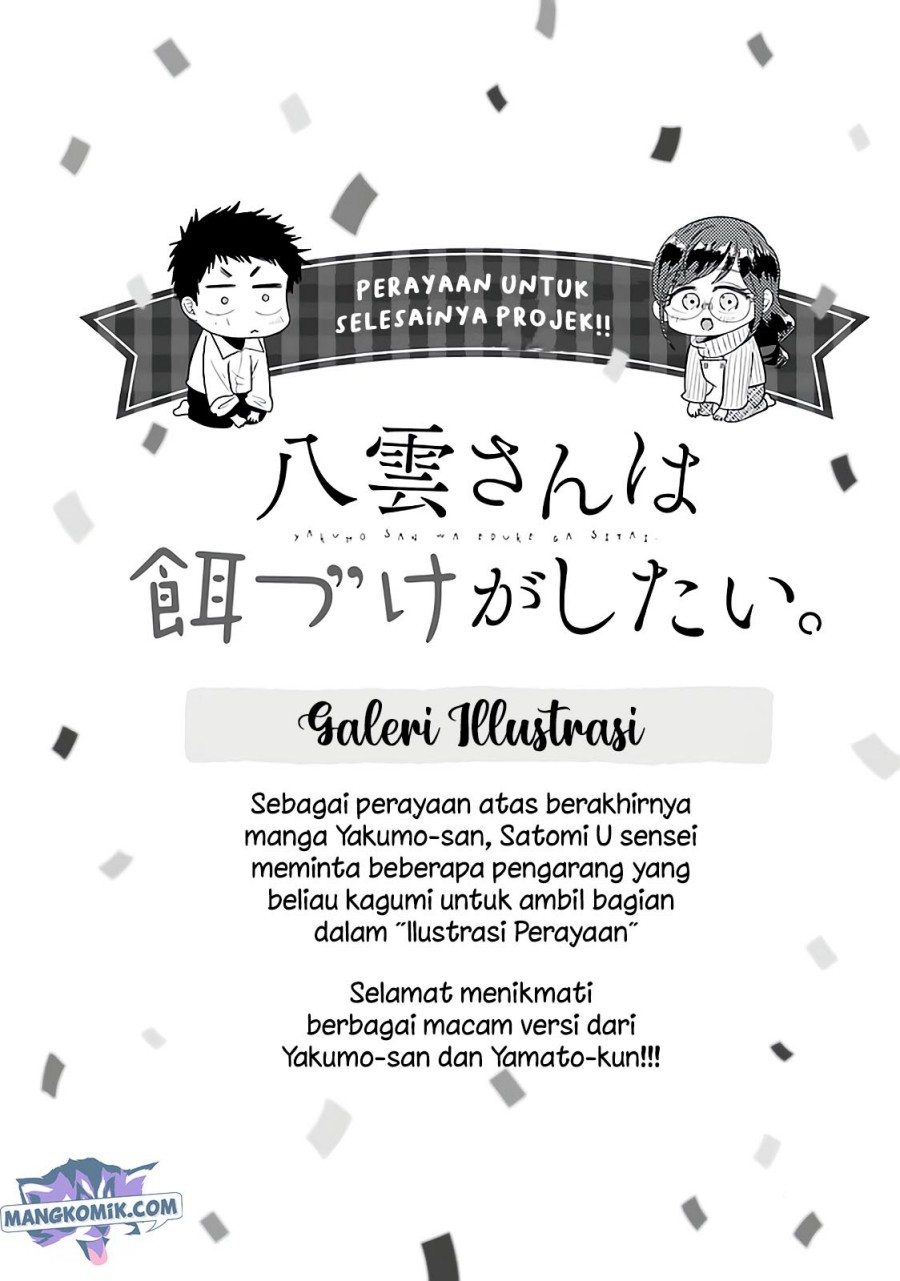 Yakumo-san wa Ezuke ga Shitai. Chapter 78.5 Gambar 4