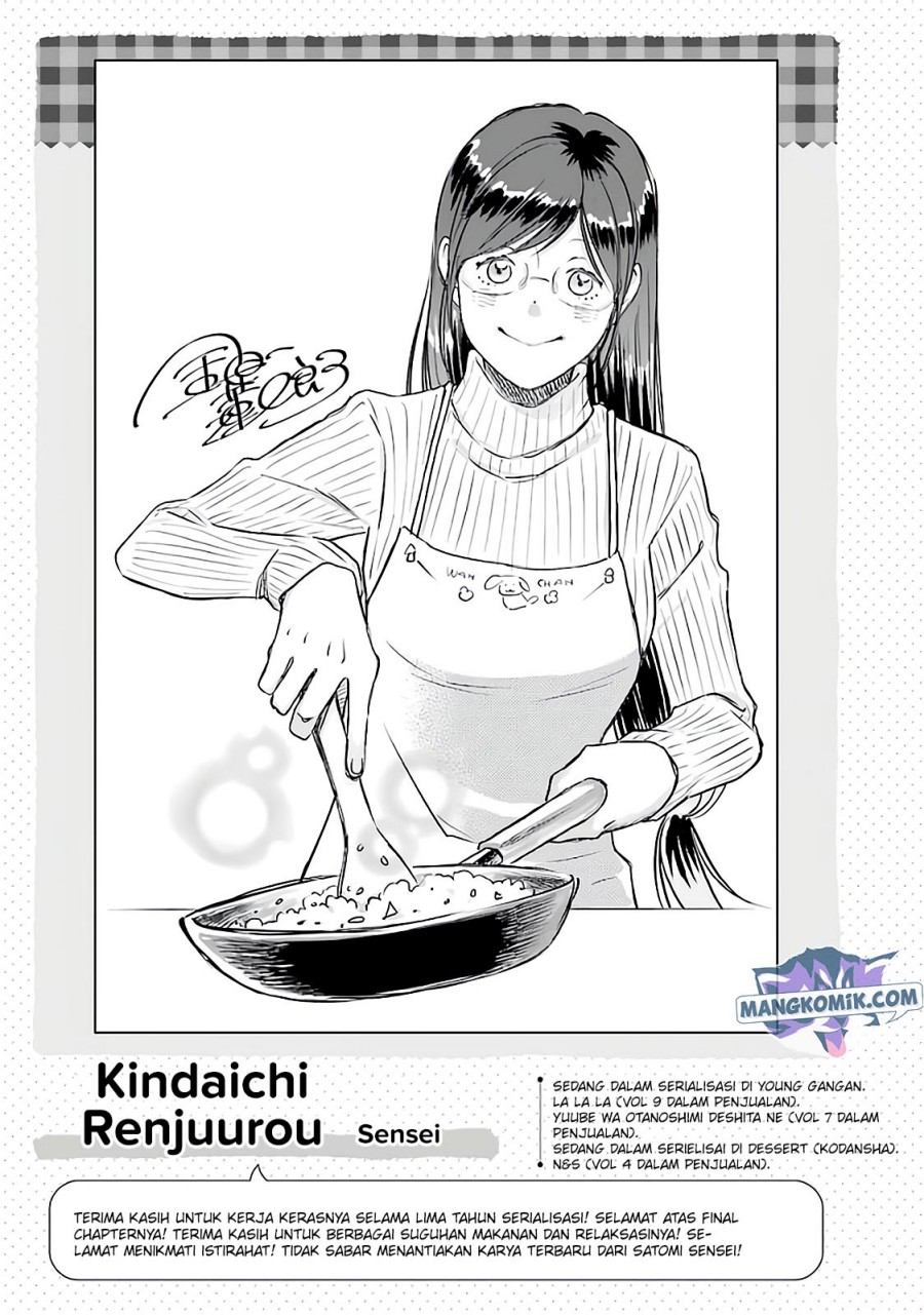 Yakumo-san wa Ezuke ga Shitai. Chapter 78.5 Gambar 5