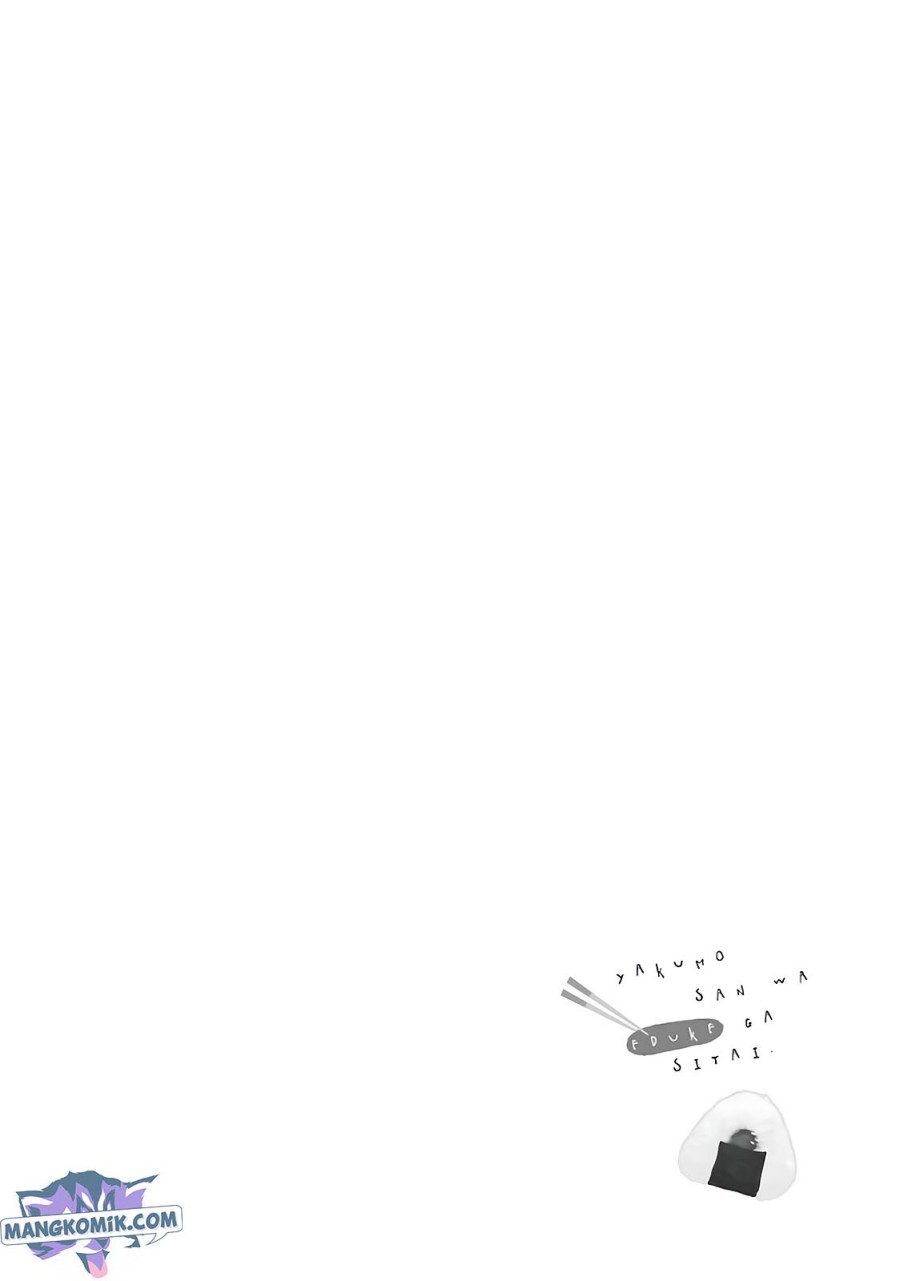 Yakumo-san wa Ezuke ga Shitai. Chapter 78.5 Gambar 6