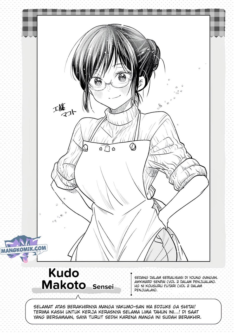 Yakumo-san wa Ezuke ga Shitai. Chapter 78.5 Gambar 7