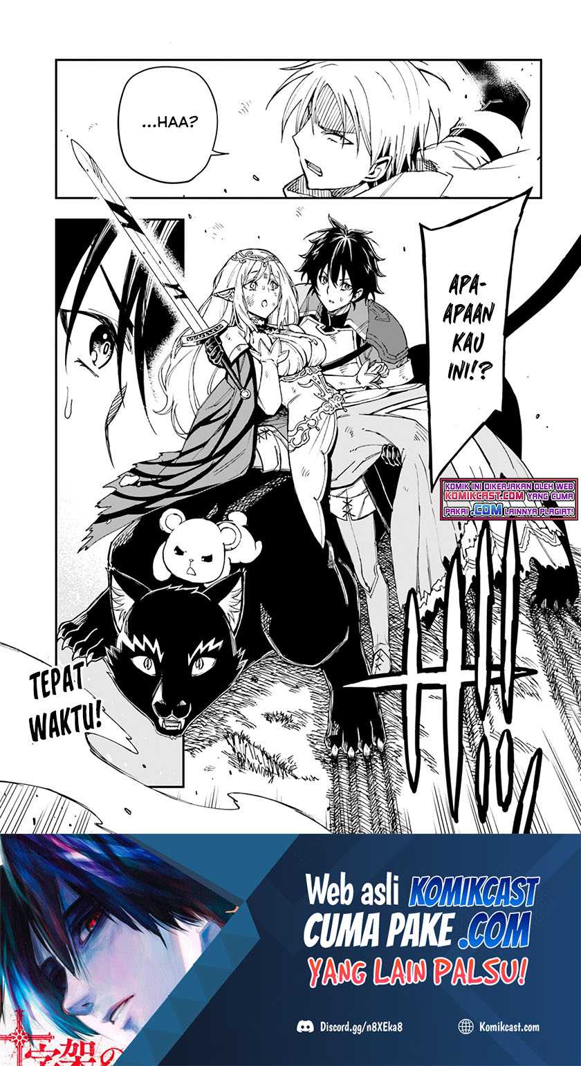 Genkai Level 1 kara no Nariagari Chapter 17.2 Gambar 15