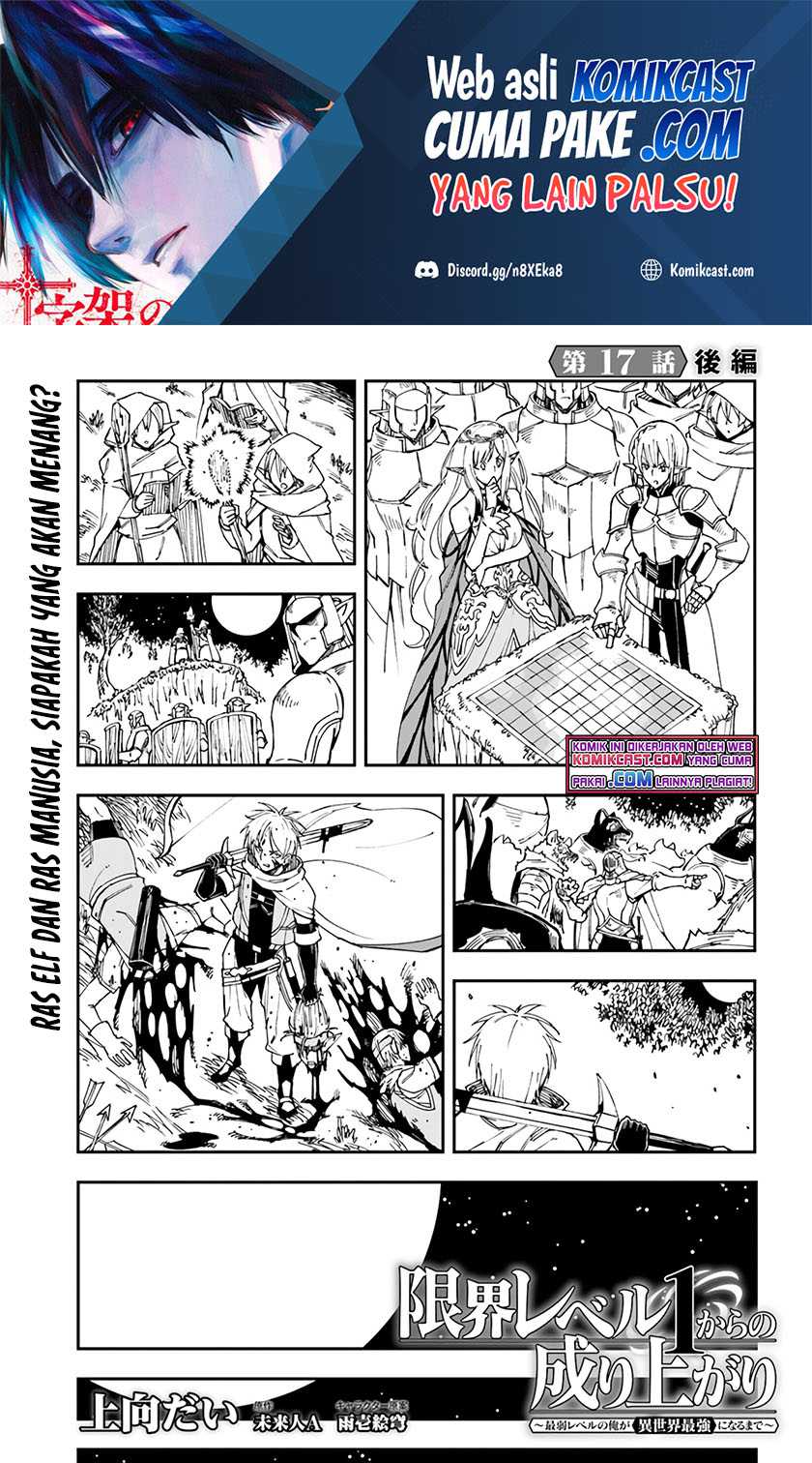 Baca Genkai Level 1 kara no Nariagari Chapter 17.2 Gambar 2