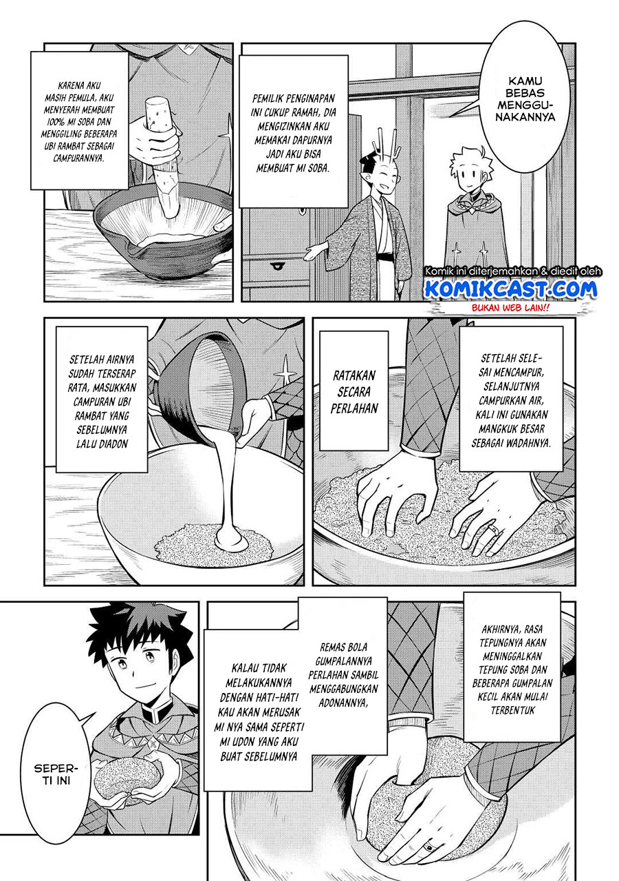 Toaru Ossan no VRMMO Katsudouki Chapter 77 Gambar 4