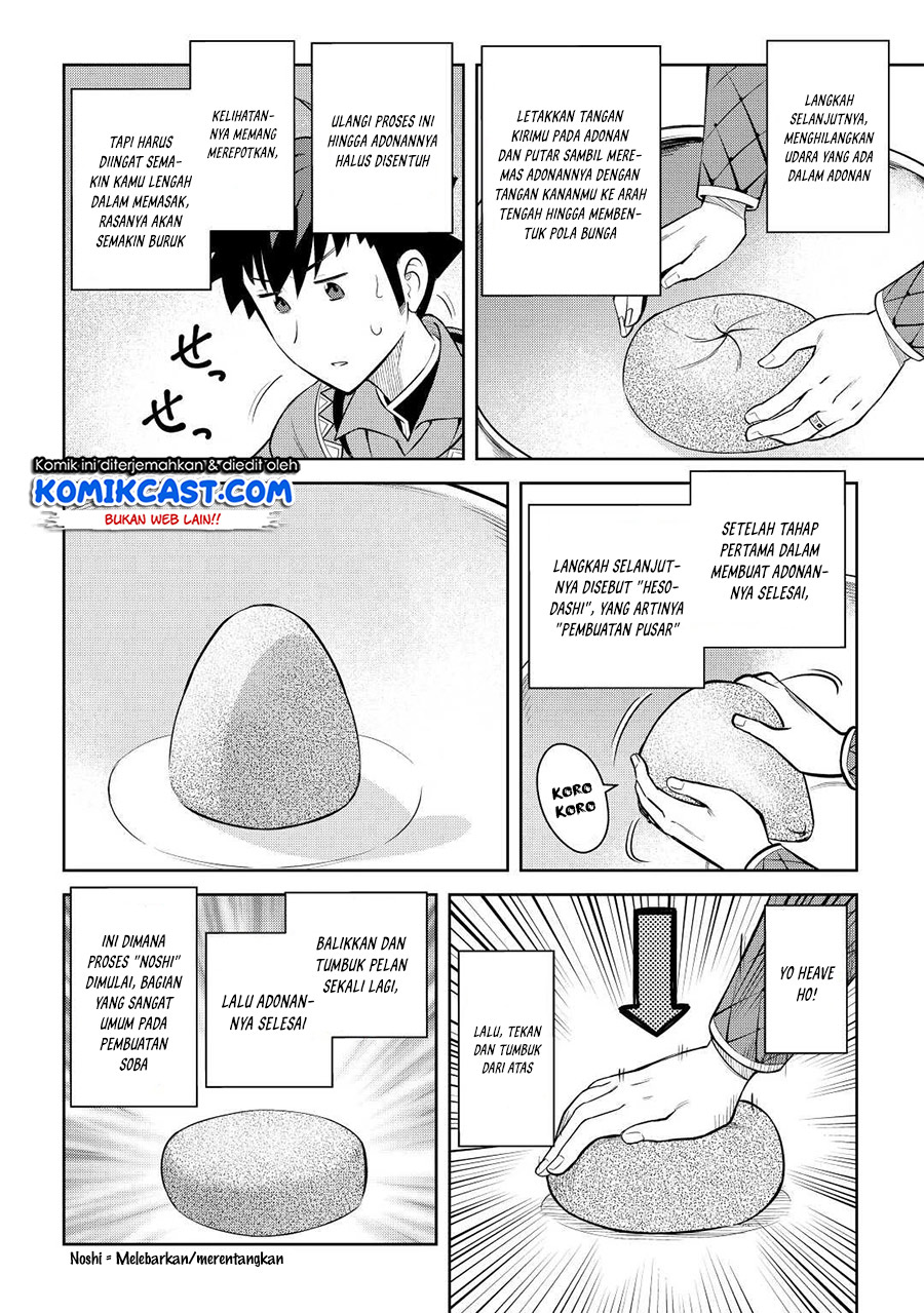 Toaru Ossan no VRMMO Katsudouki Chapter 77 Gambar 5