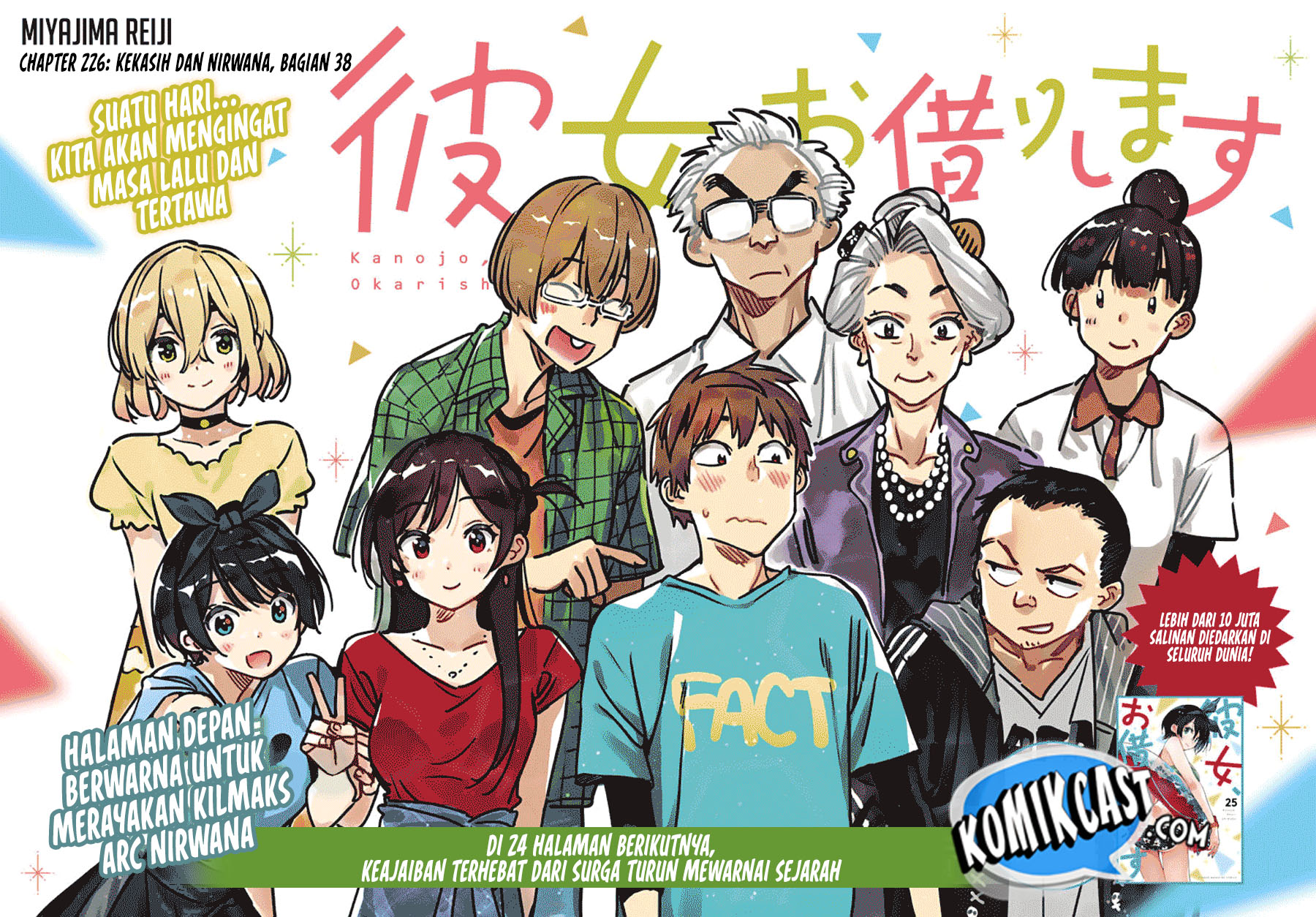 Baca Kanojo Okarishimasu Chapter 226 Gambar 2