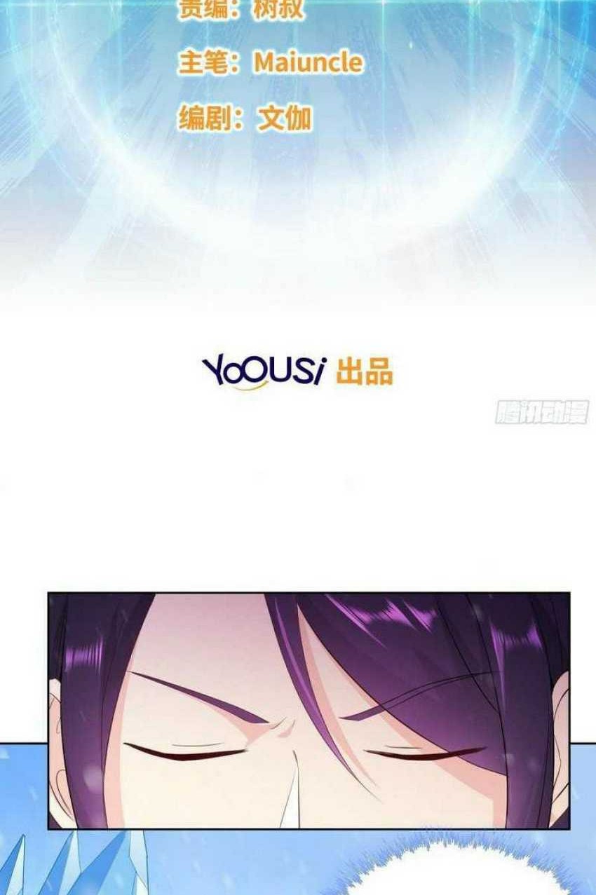 Forced To Become the Villain’s Son-in-law Chapter 82 Gambar 3