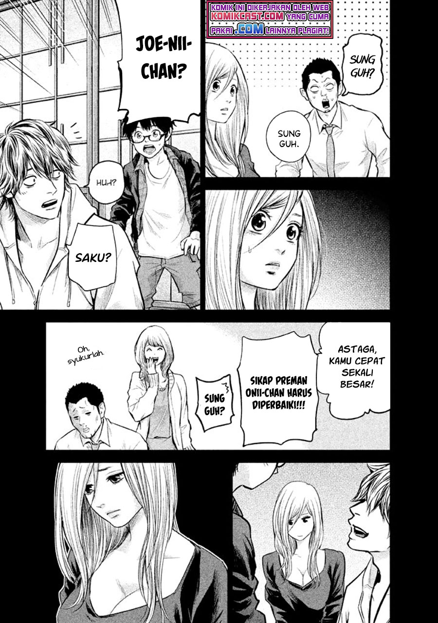 Hare-Kon. Chapter 123 Gambar 14
