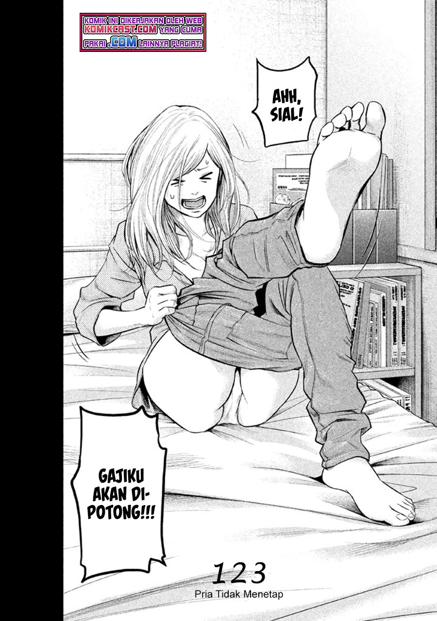 Hare-Kon. Chapter 123 Gambar 3