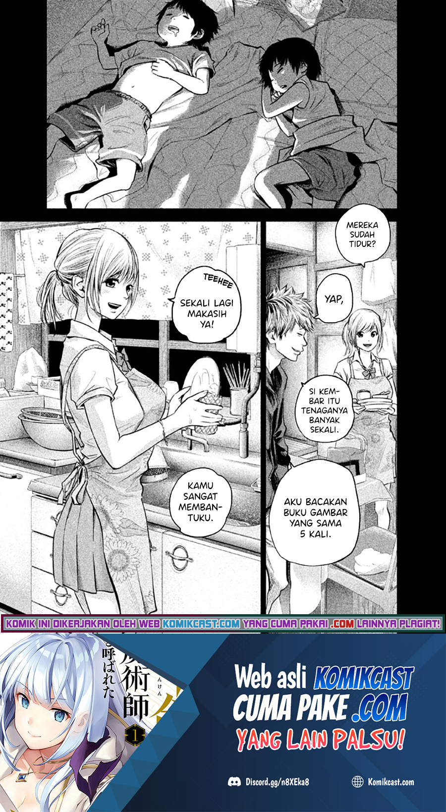 Baca Hare-Kon. Chapter 122 Gambar 2