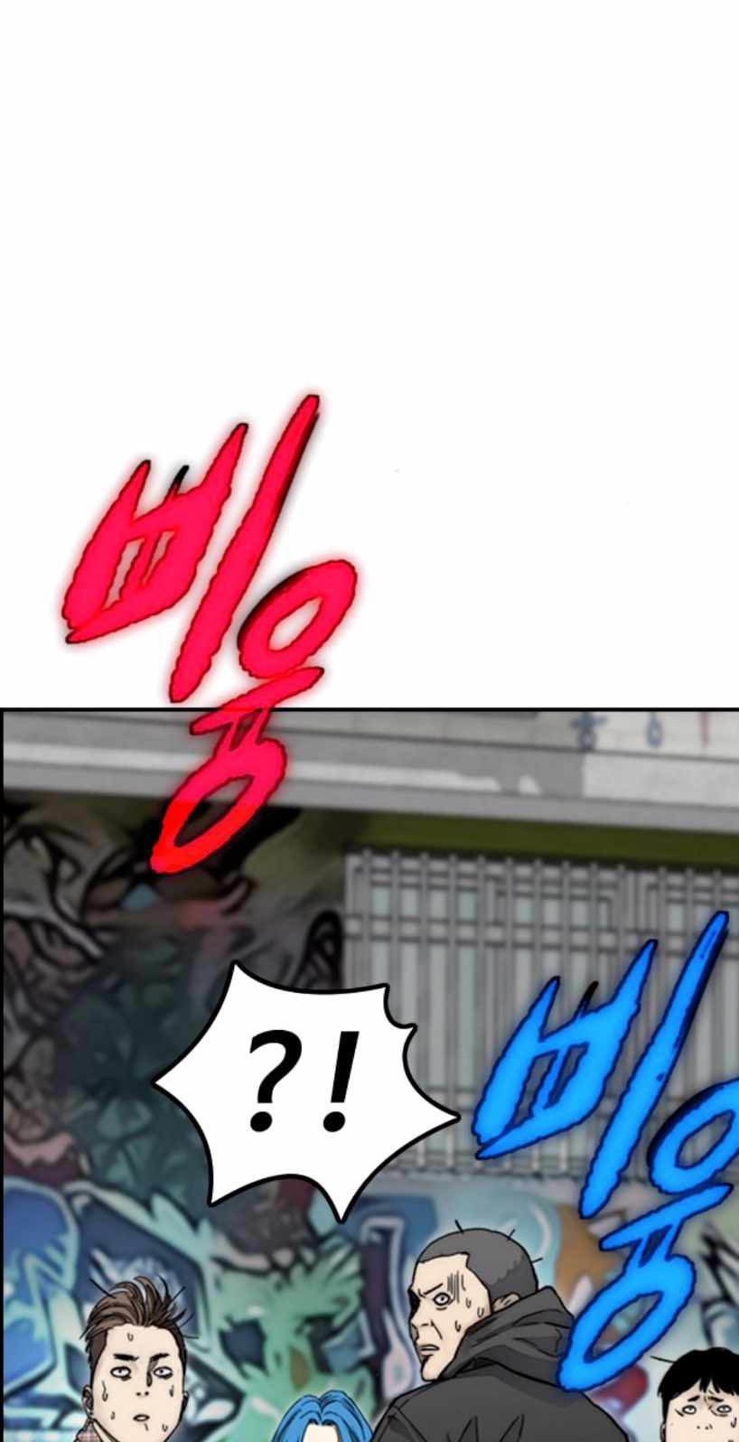 Wind Breaker Chapter 381 Gambar 37