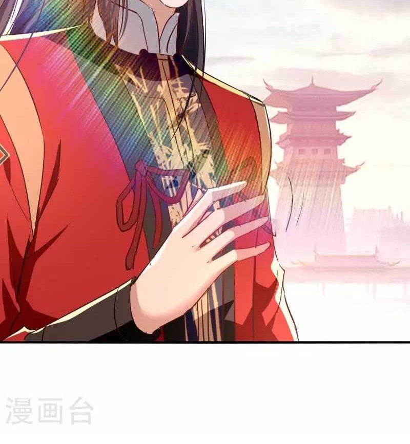 Return of Xiandi Chapter 253 Gambar 28