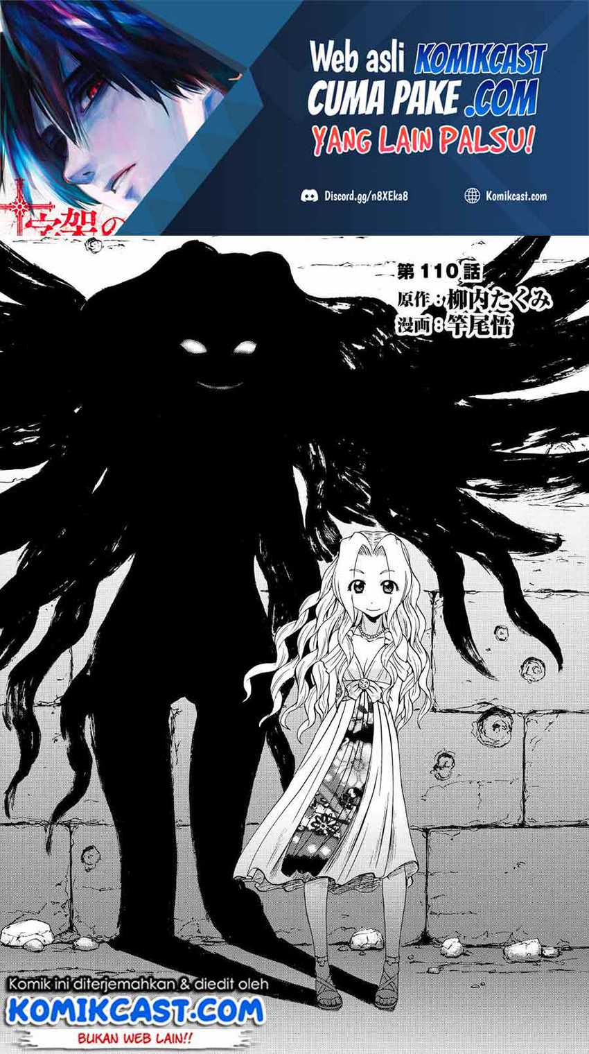 Baca Gate – Jietai Kare no Chi nite Kaku Tatakeri Chapter 110 Gambar 2