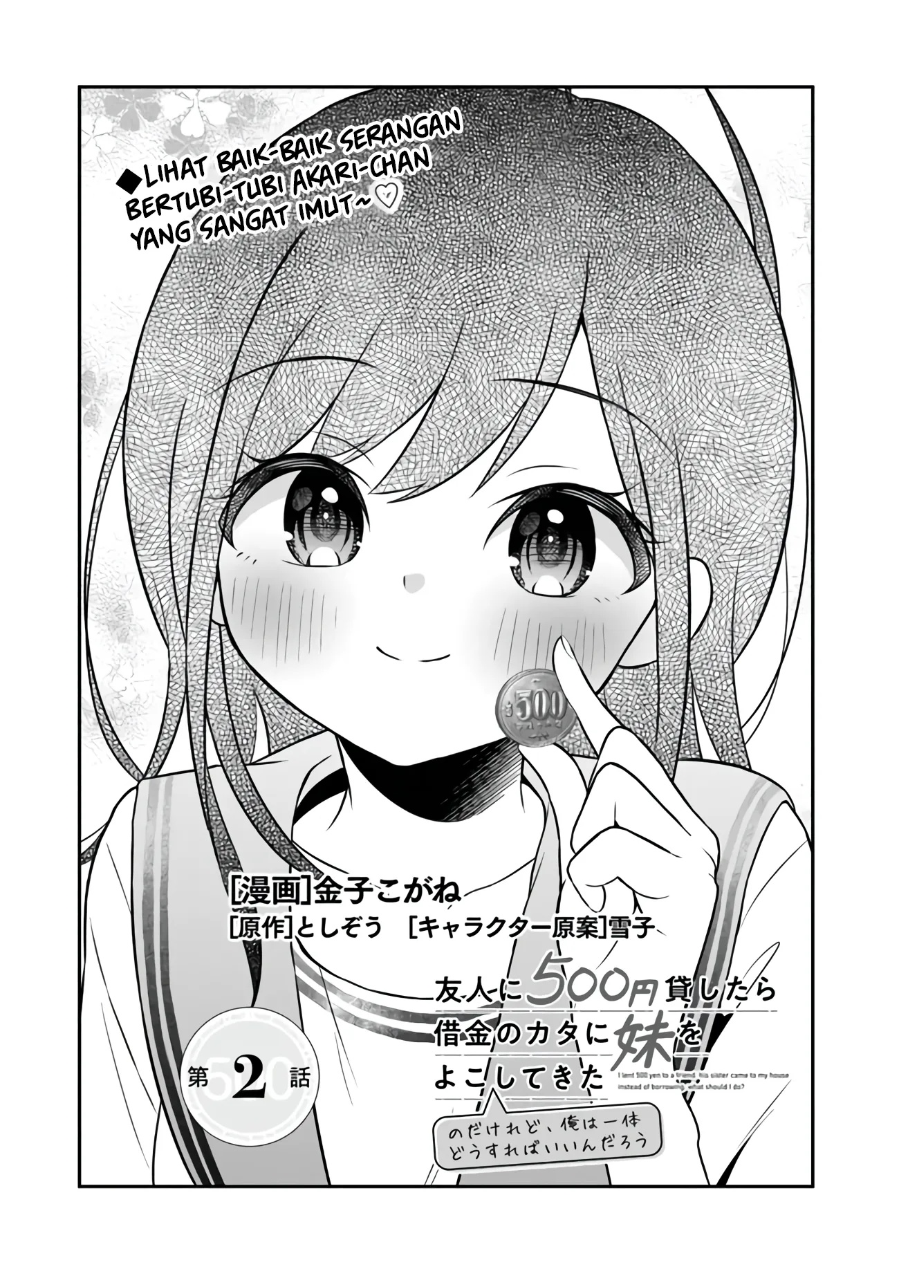 Yuujin ni 500 Yen Kashitara Shakkin no Kata ni Imouto wo Yokoshite Kita Nodakeredo, Ore wa Ittai Dou Sureba Iindarou Chapter 02 Gambar 3
