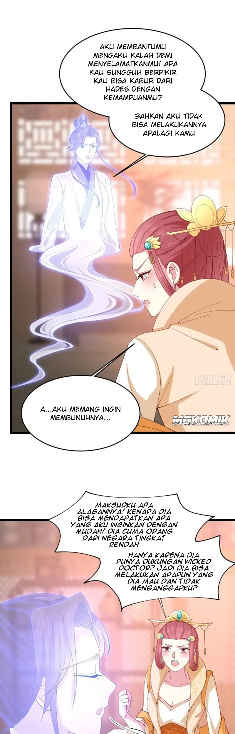 Pupillary Master Chapter 248 Gambar 10