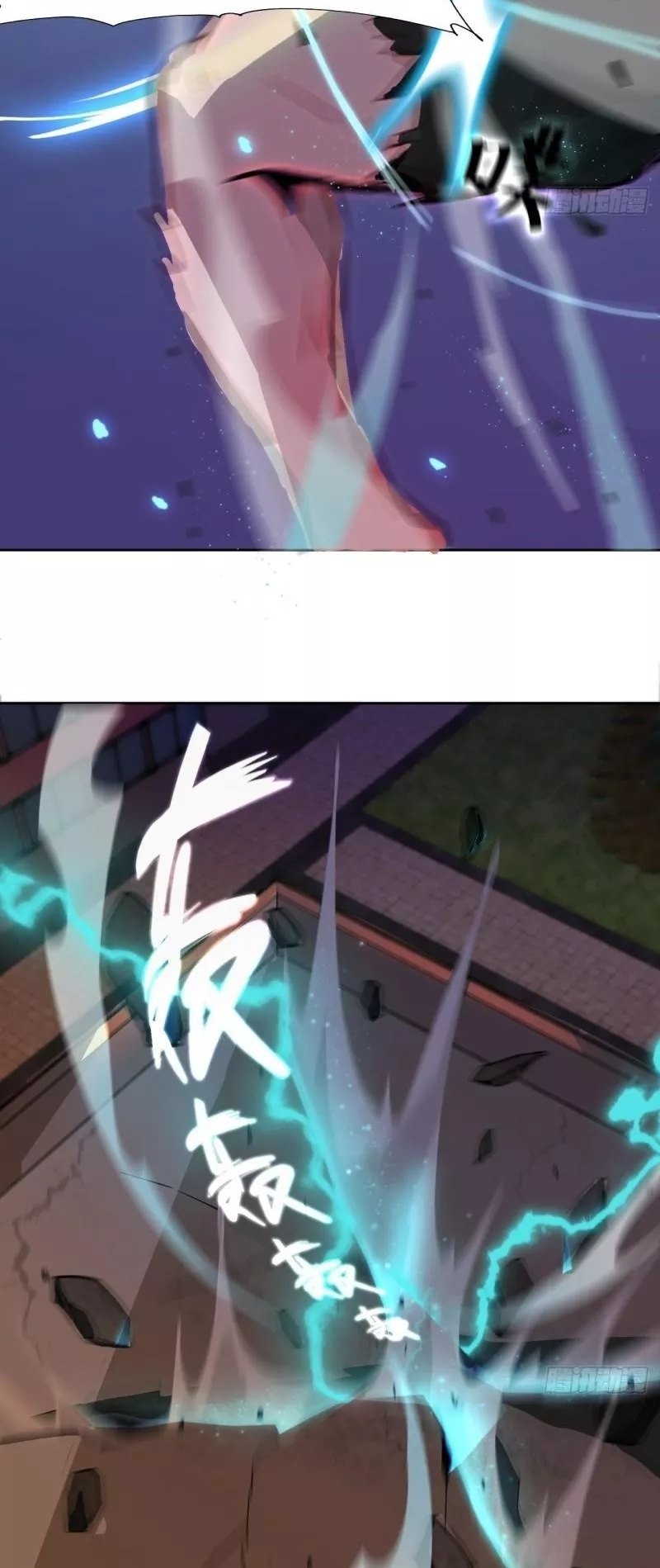 Lord Of The Abyss Chapter 25 Gambar 12