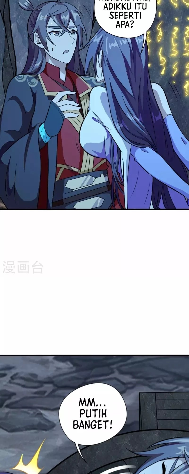 Xianwu Dizun Chapter 197 Gambar 13