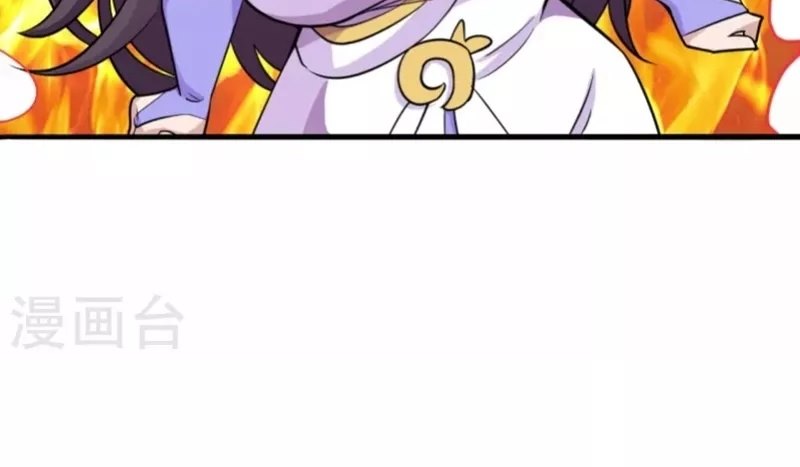 Xianwu Dizun Chapter 197 Gambar 16