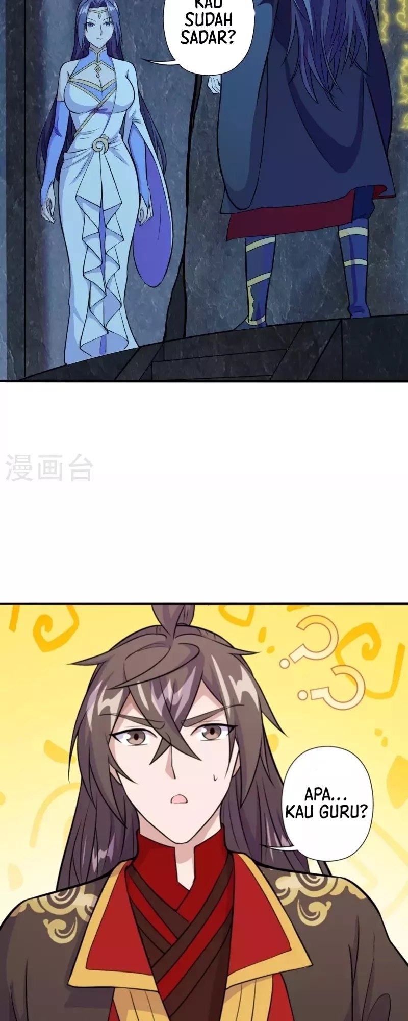 Xianwu Dizun Chapter 197 Gambar 3