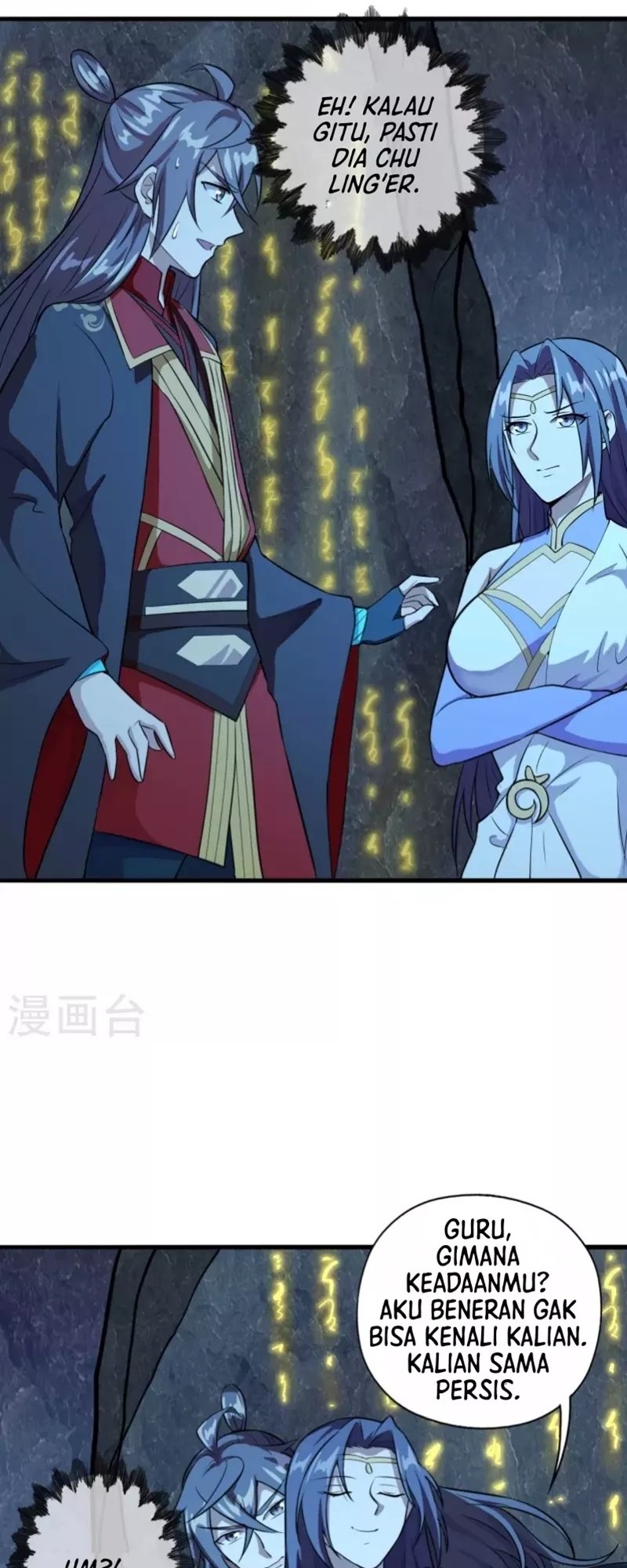 Xianwu Dizun Chapter 197 Gambar 6