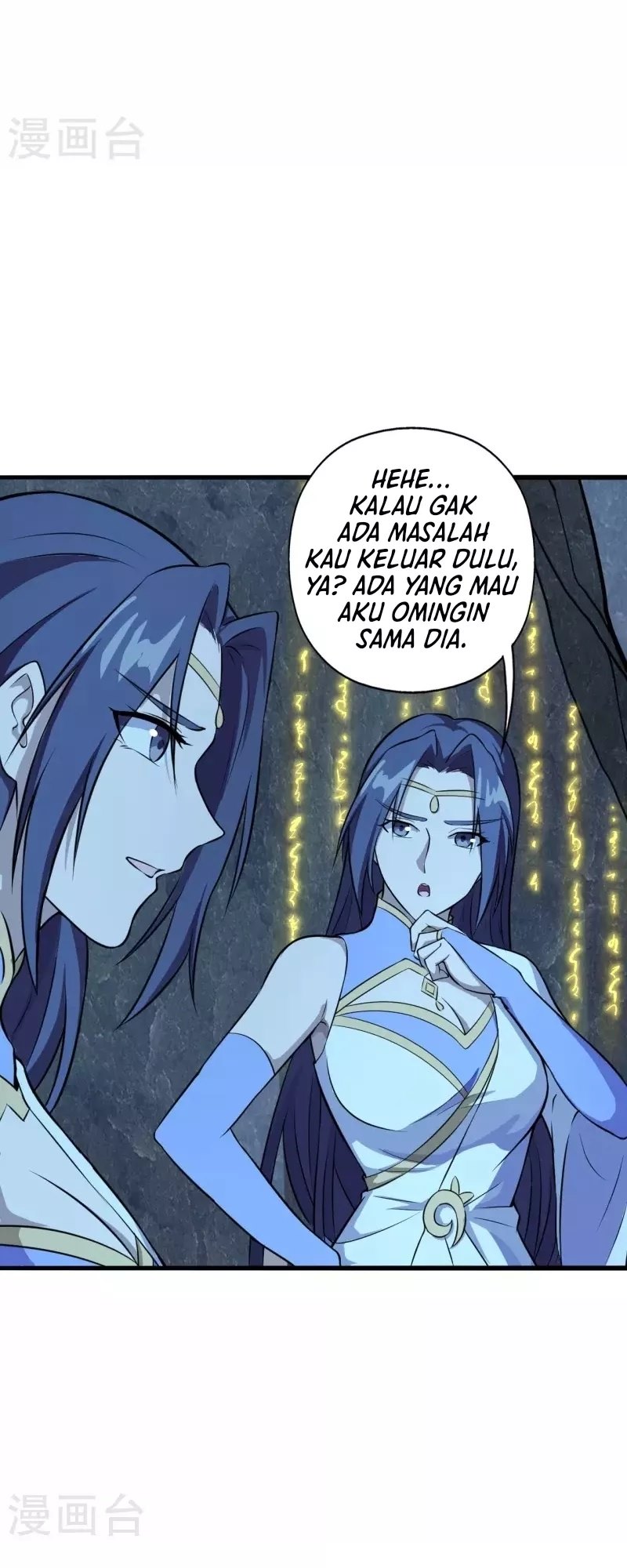 Xianwu Dizun Chapter 197 Gambar 9