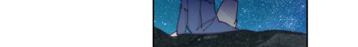 Tun Shi Xing Kong Chapter 97 Gambar 8