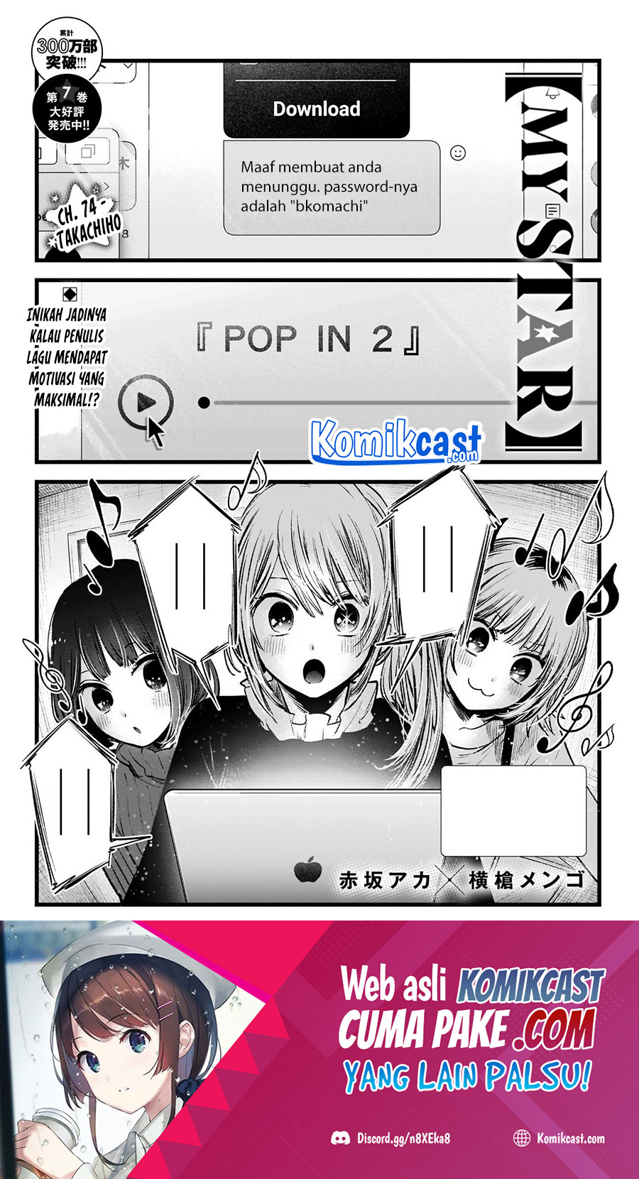 Baca  Oshi no Ko Chapter 74 Gambar 2