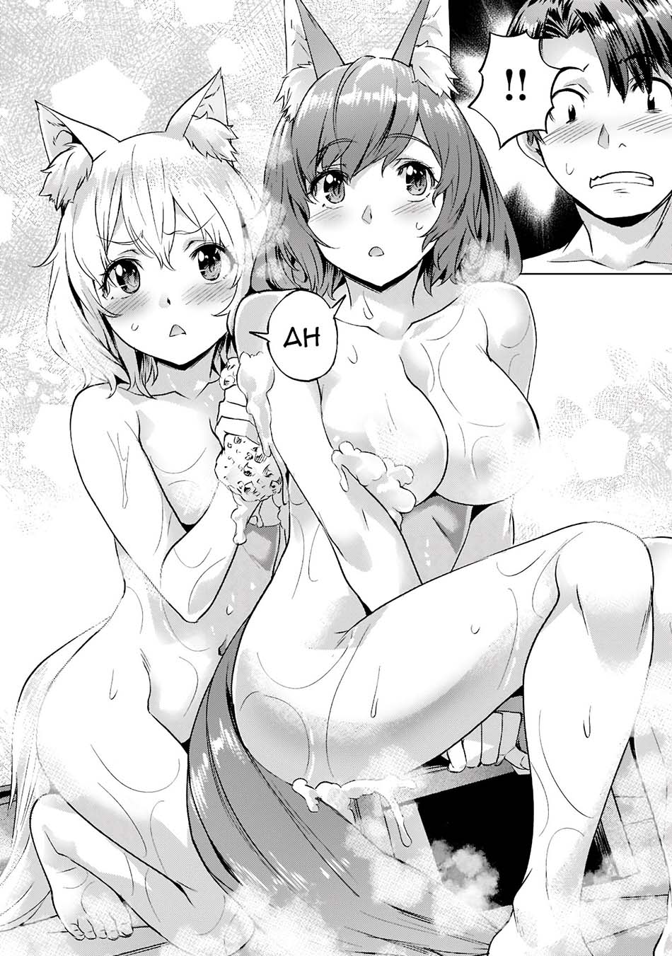Isekai de Slow Life wo (Ganbou) Chapter 25 Gambar 10