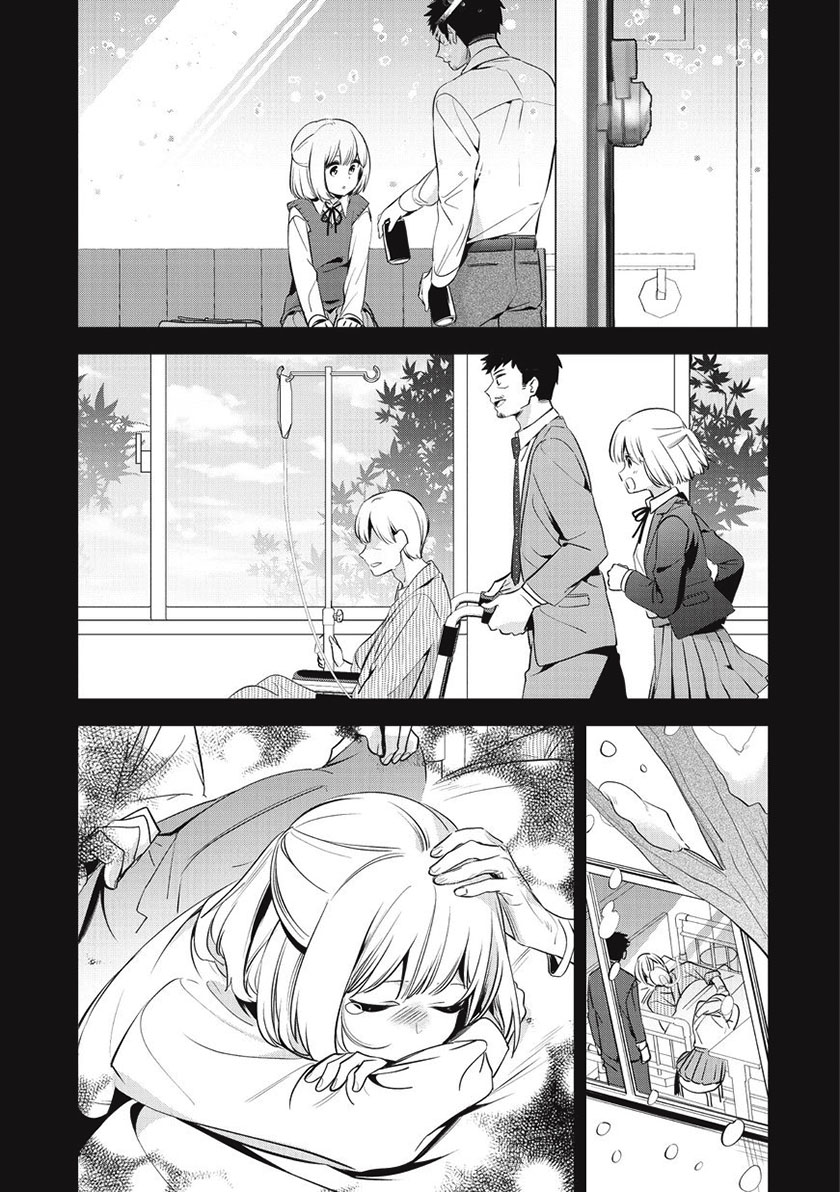 Oji-san ga Joshi●sei ni Warui Koto wo Oshieru hanashi Chapter 26 Gambar 20