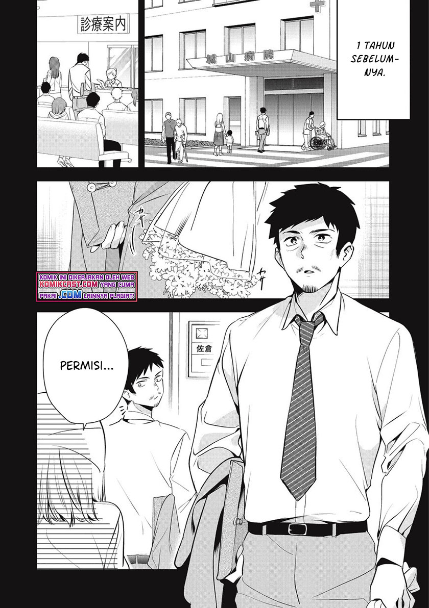 Oji-san ga Joshi●sei ni Warui Koto wo Oshieru hanashi Chapter 26 Gambar 5