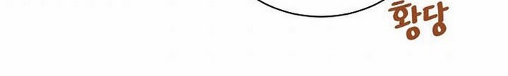 The Returning Warrior’s Alley Restaurant Chapter 20.2 Gambar 33