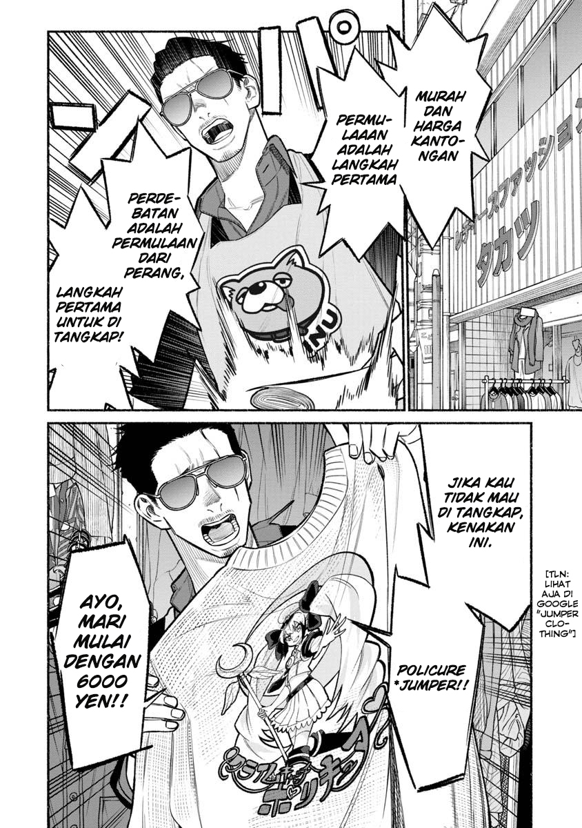 Gokushufudou: The Way of the House Husband Chapter 80 Gambar 10