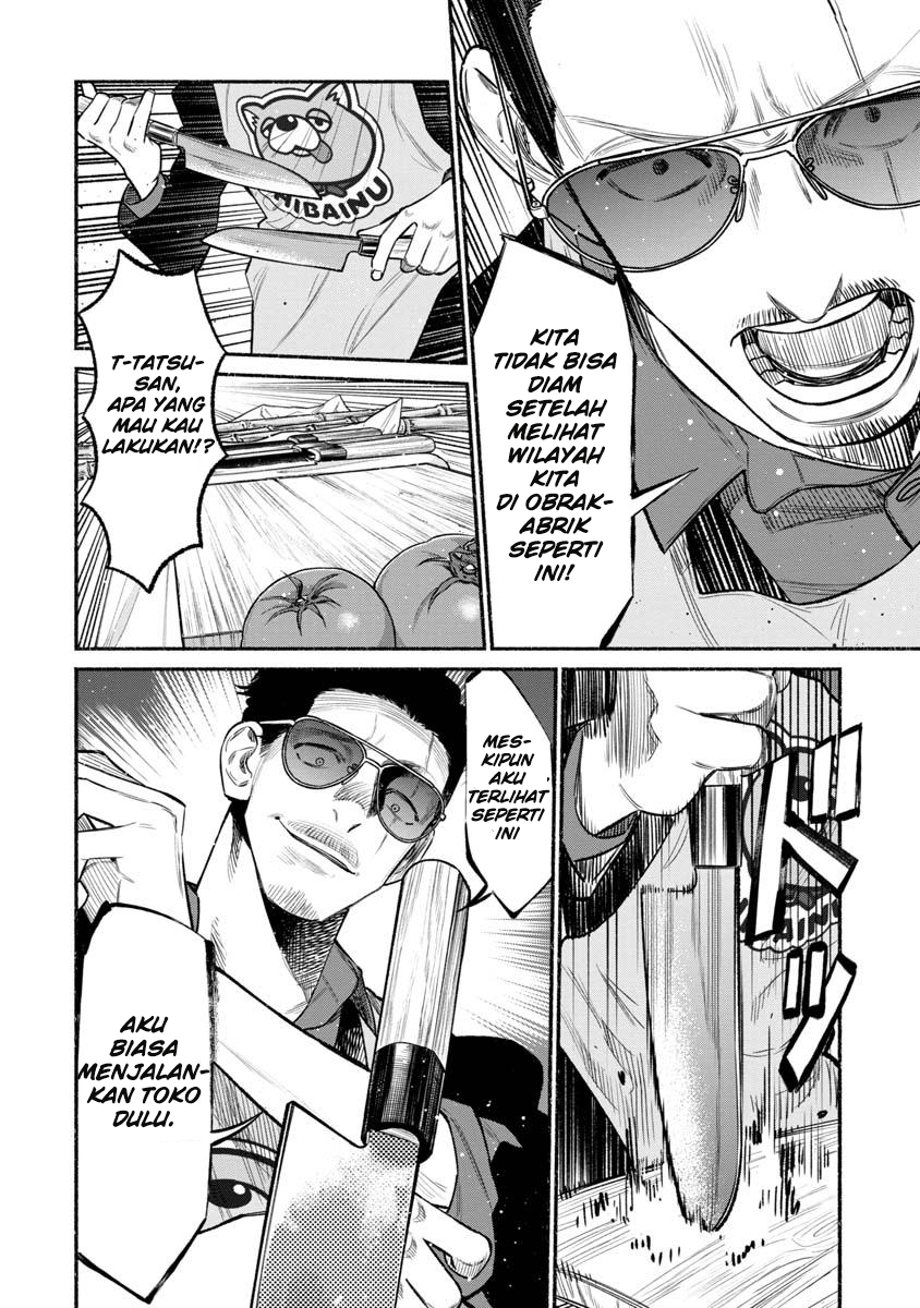 Gokushufudou: The Way of the House Husband Chapter 80 Gambar 4