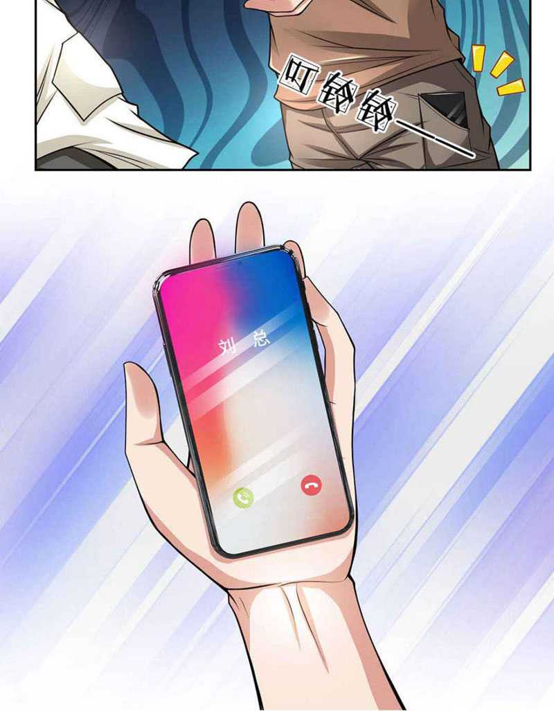 I Am the Invincible God of War Chapter 38 Gambar 5