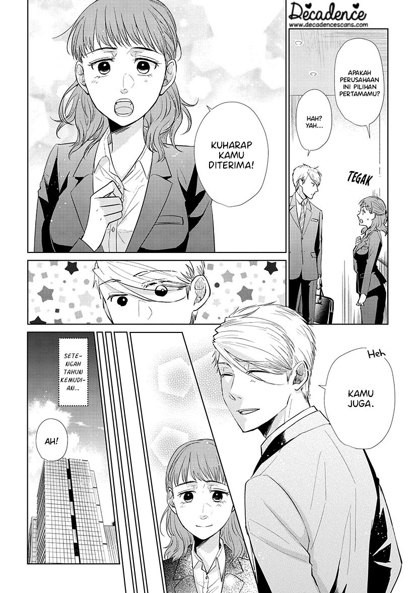 Koi to Yobu ni wa Kimochi Warui Chapter 42.5 Gambar 9