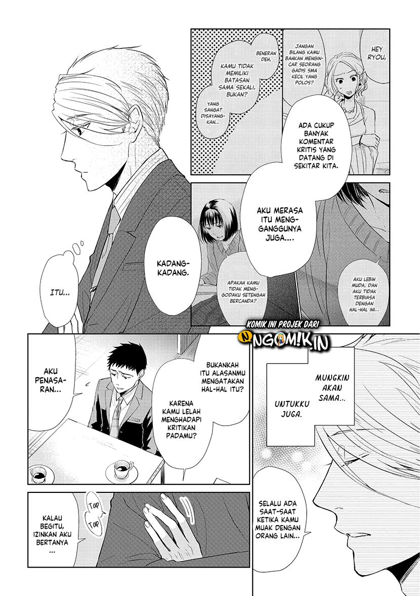 Koi to Yobu ni wa Kimochi Warui Chapter 42 Gambar 11
