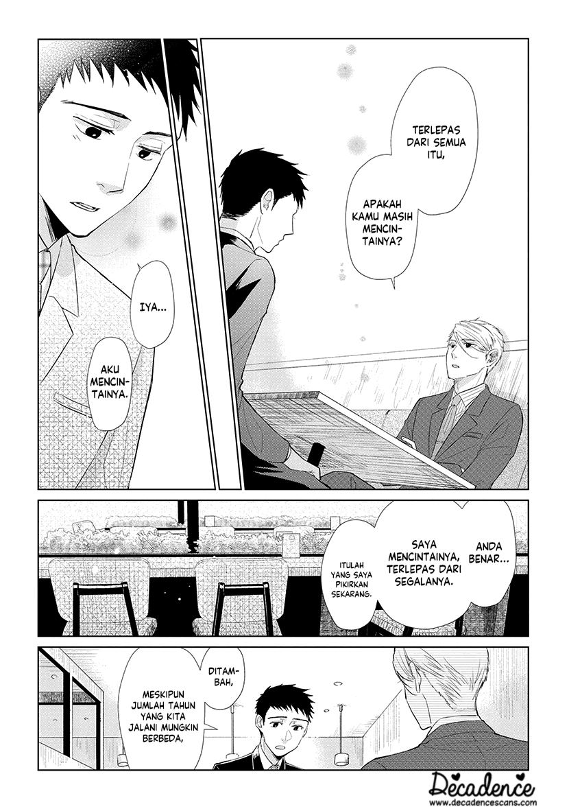 Koi to Yobu ni wa Kimochi Warui Chapter 42 Gambar 12