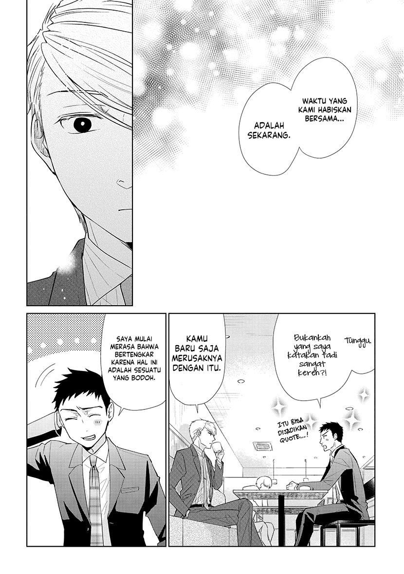 Koi to Yobu ni wa Kimochi Warui Chapter 42 Gambar 13