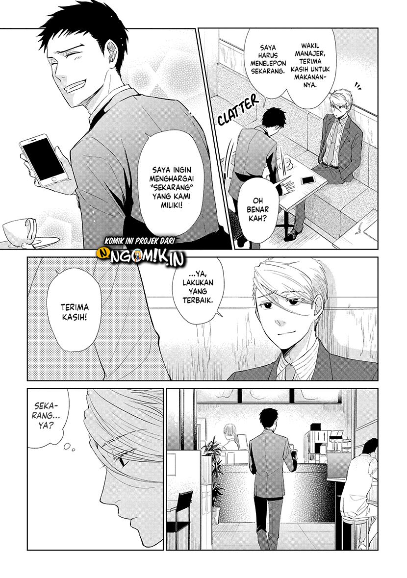 Koi to Yobu ni wa Kimochi Warui Chapter 42 Gambar 14