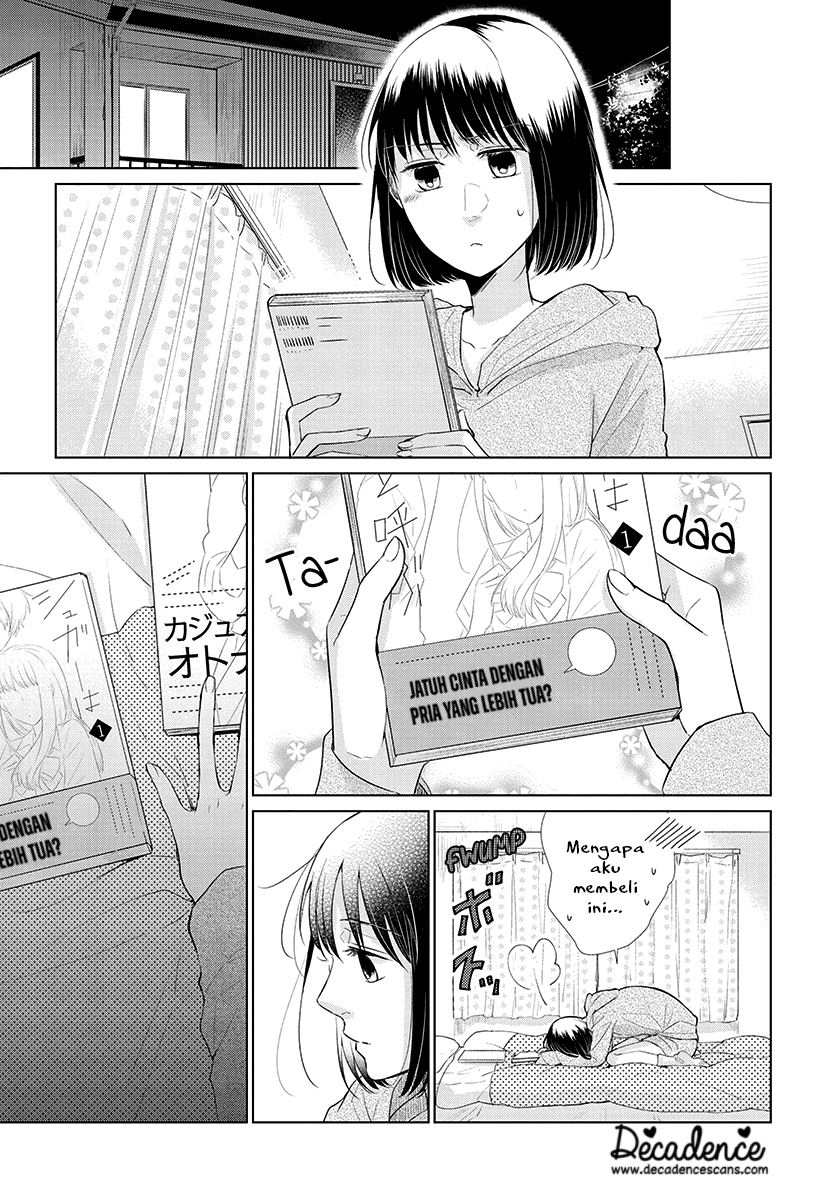 Koi to Yobu ni wa Kimochi Warui Chapter 42 Gambar 16