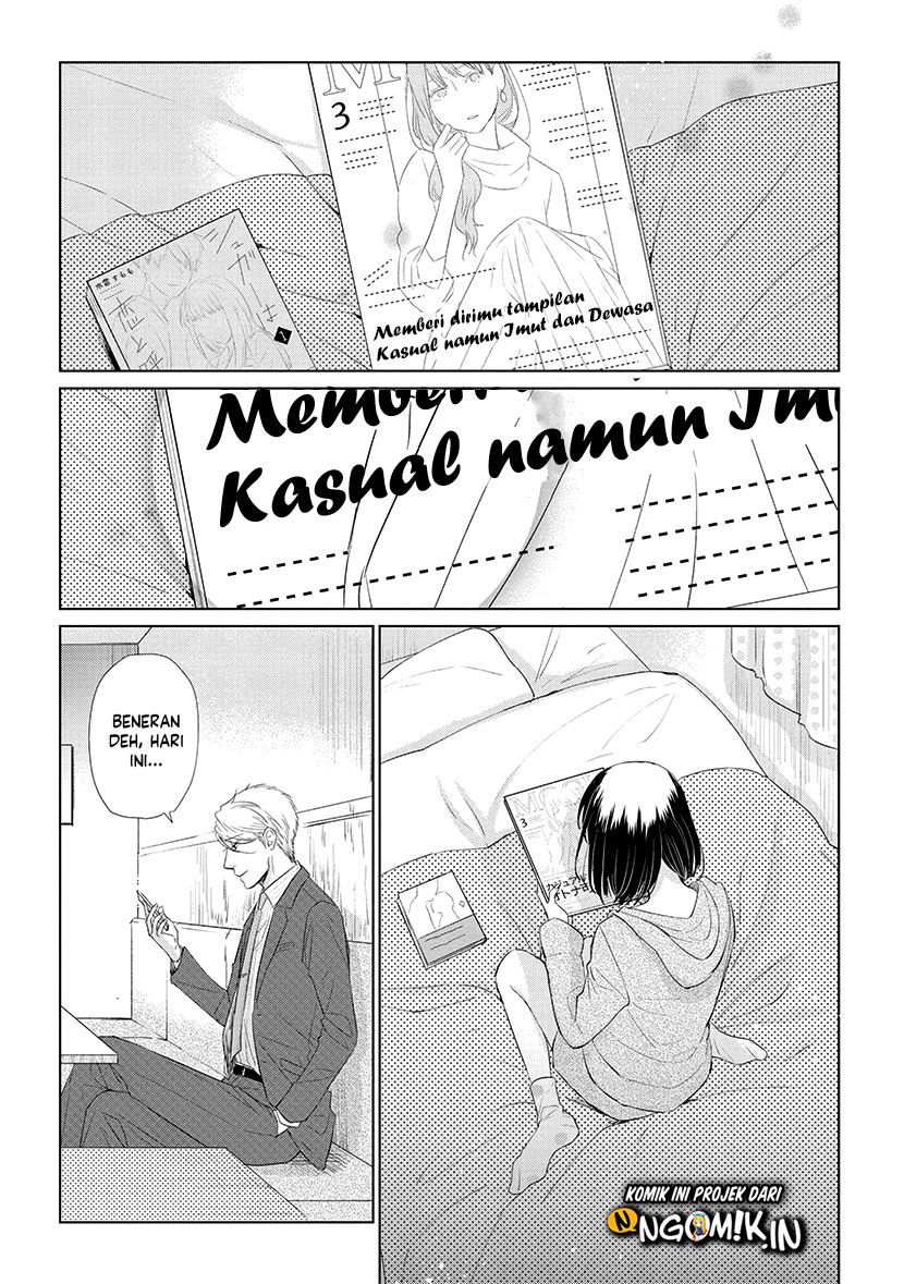 Koi to Yobu ni wa Kimochi Warui Chapter 42 Gambar 17