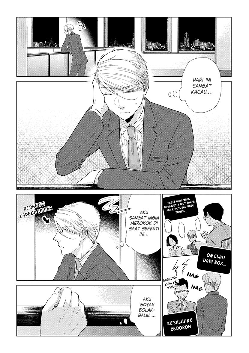 Koi to Yobu ni wa Kimochi Warui Chapter 42 Gambar 4