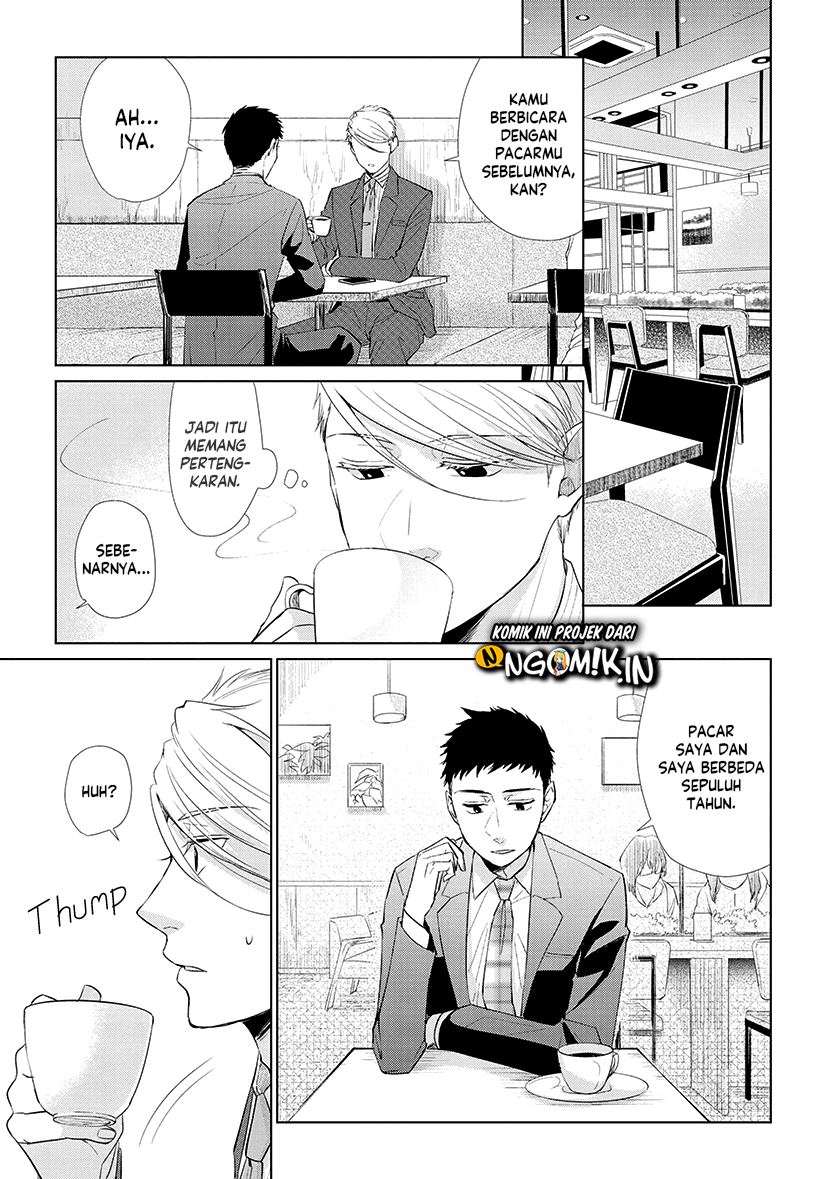 Koi to Yobu ni wa Kimochi Warui Chapter 42 Gambar 8