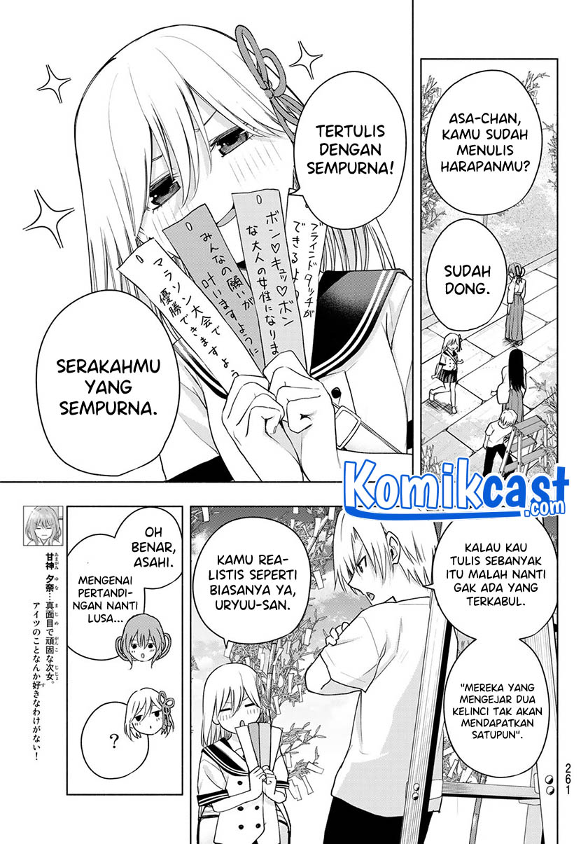 Amagami-san Chi no Enmusubi Chapter 42 Gambar 10
