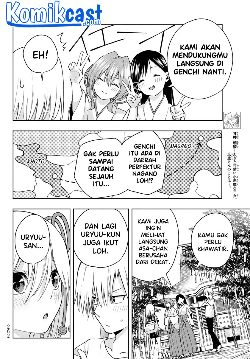 Amagami-san Chi no Enmusubi Chapter 42 Gambar 11