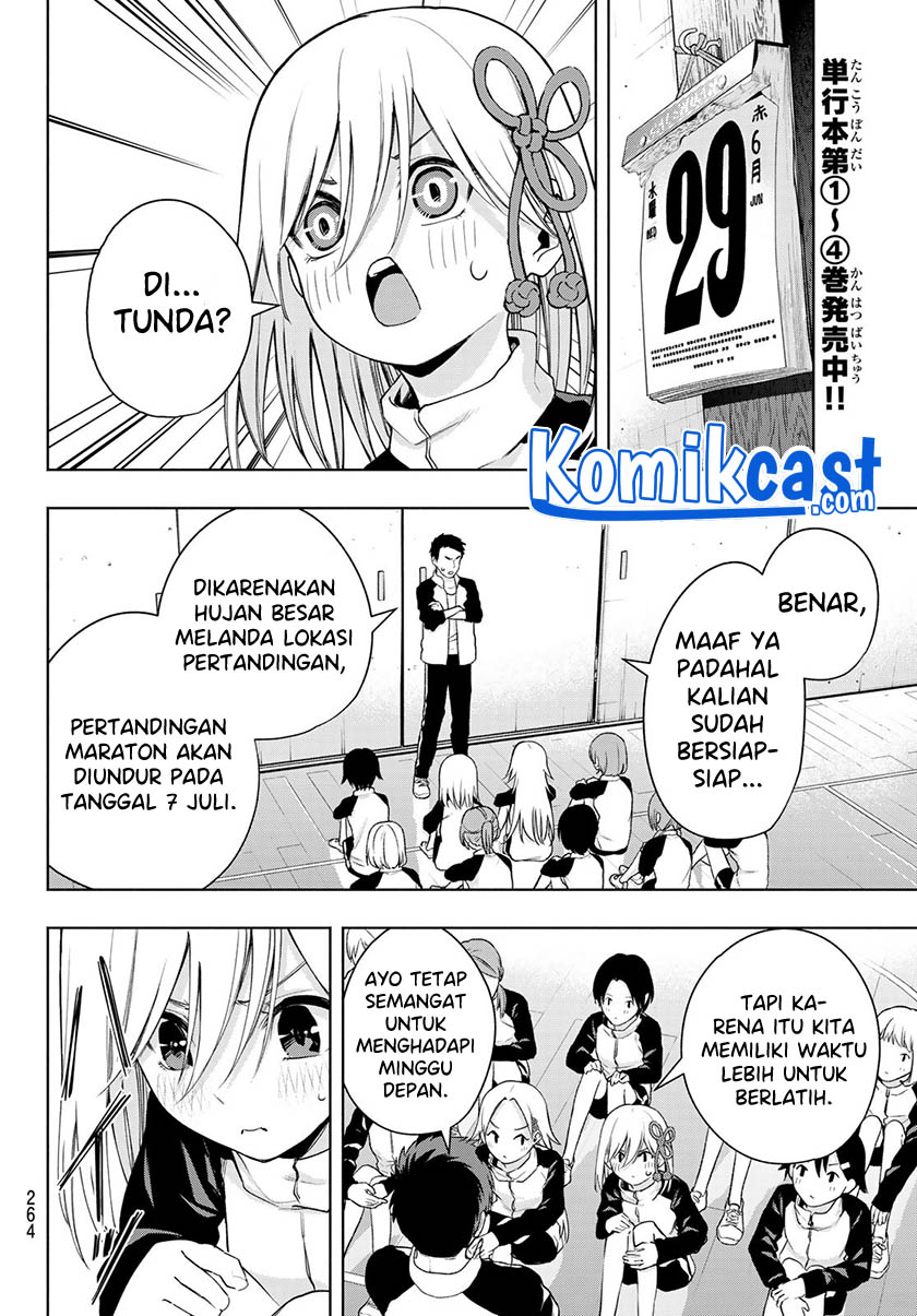 Amagami-san Chi no Enmusubi Chapter 42 Gambar 13