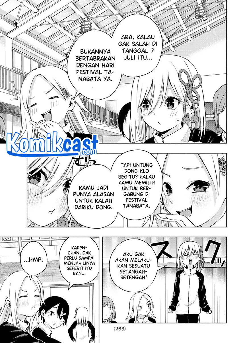 Amagami-san Chi no Enmusubi Chapter 42 Gambar 14