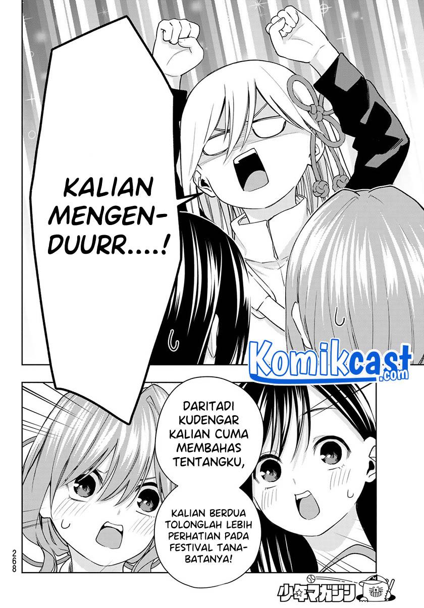 Amagami-san Chi no Enmusubi Chapter 42 Gambar 17