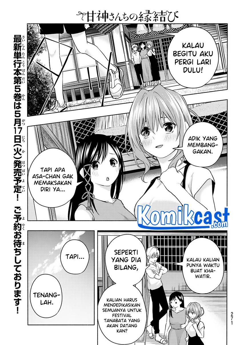 Amagami-san Chi no Enmusubi Chapter 42 Gambar 20